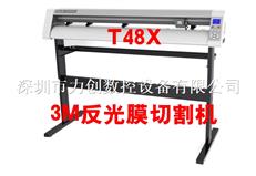反光膜刻字機T48X...皮卡割字機廠家|電腦刻字機