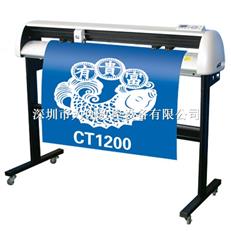 皮卡系列電腦刻字機（CT-1200）刻繪機 割字機 切割機 不幹膠機器