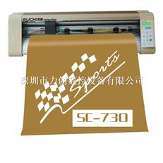 速馳刻字機，SC730刻字機，矽澡泥刻花機，模切機，熱轉印機