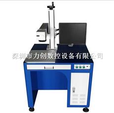 光纖激光打標機TB-G20A