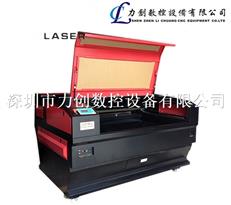 激光雕刻切割機 TB-1390