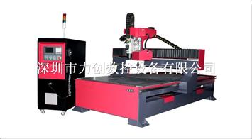 力創TB-1325帶刀庫CNC加工中心